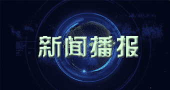 涡阳外电报导今年一二月一八日全国不锈钢板价格新新价格展望